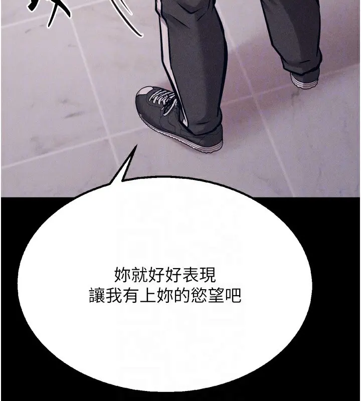 第32話