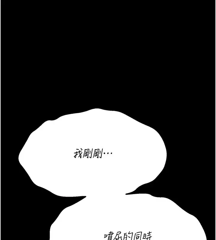 第32話