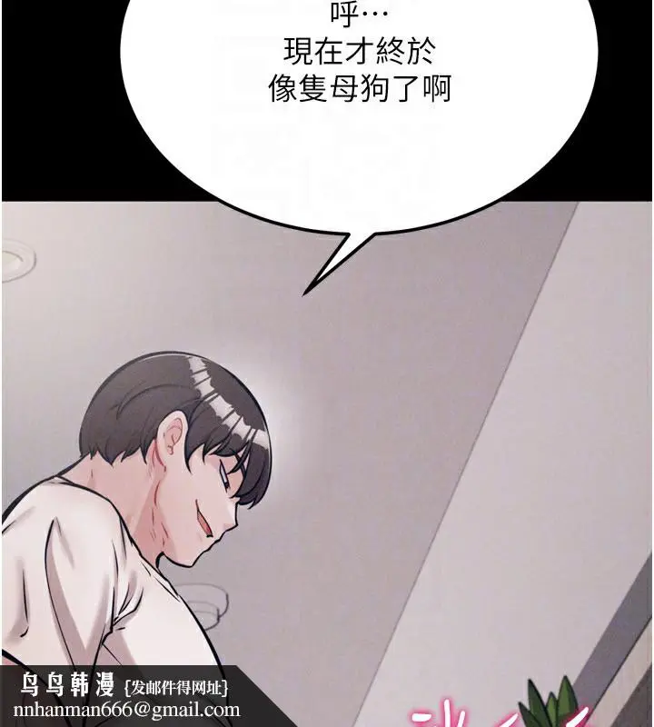 第32話