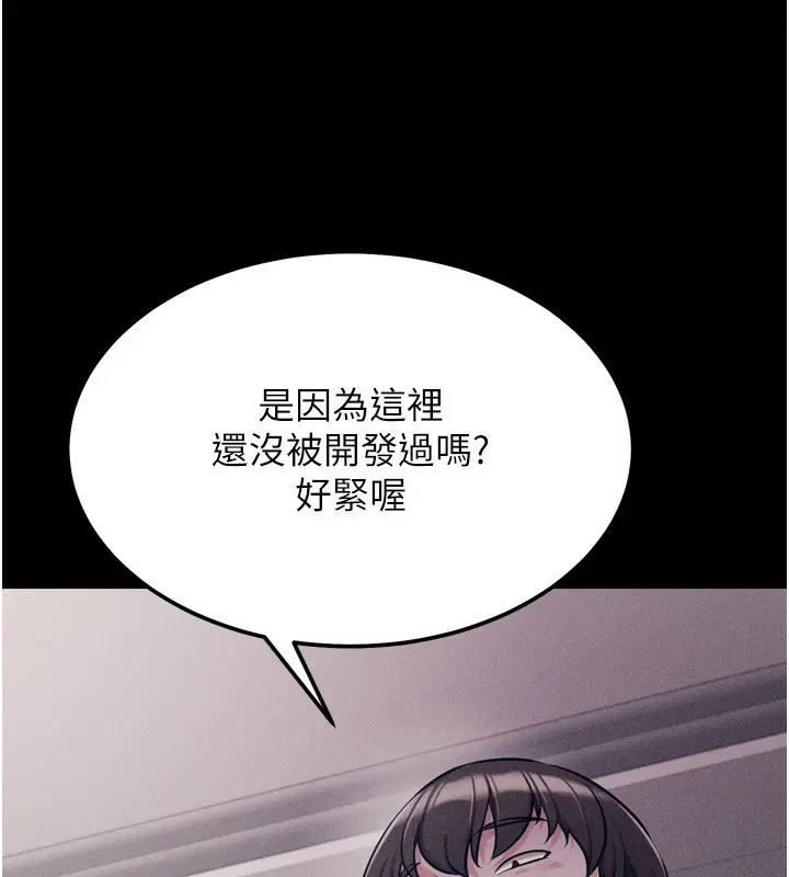 第32話