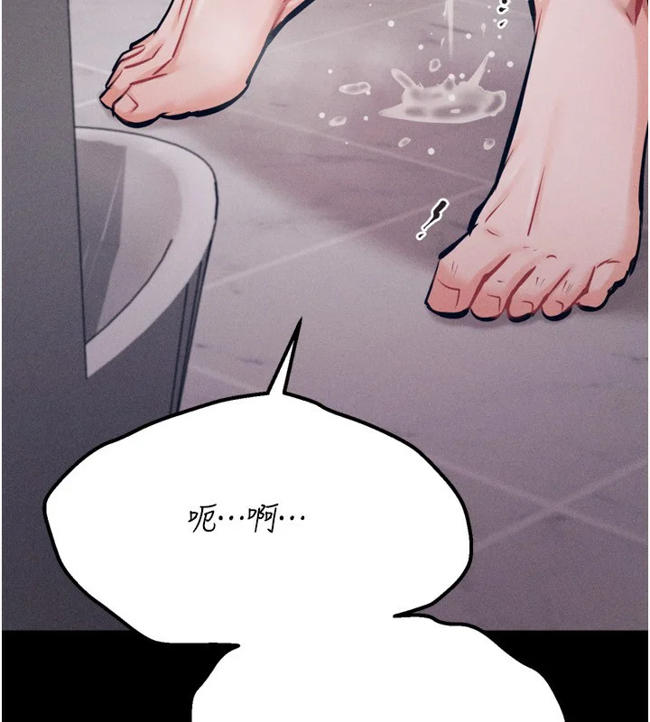 第32話