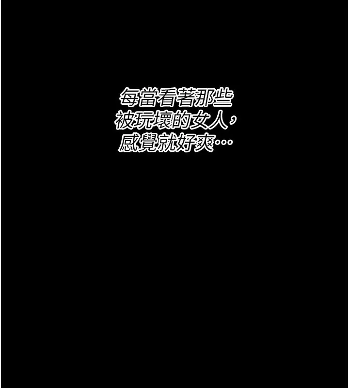 第32話