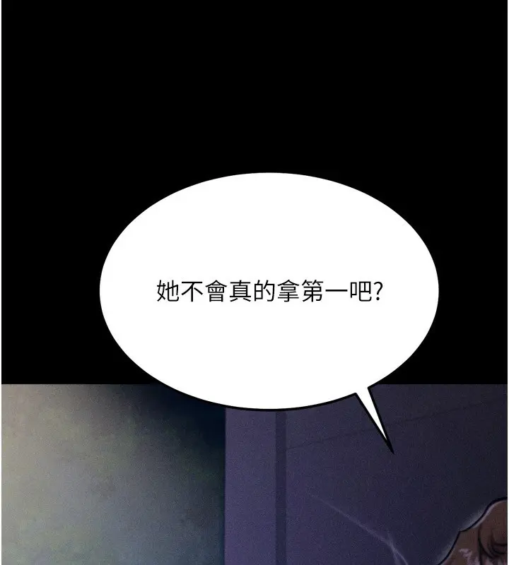 第32話