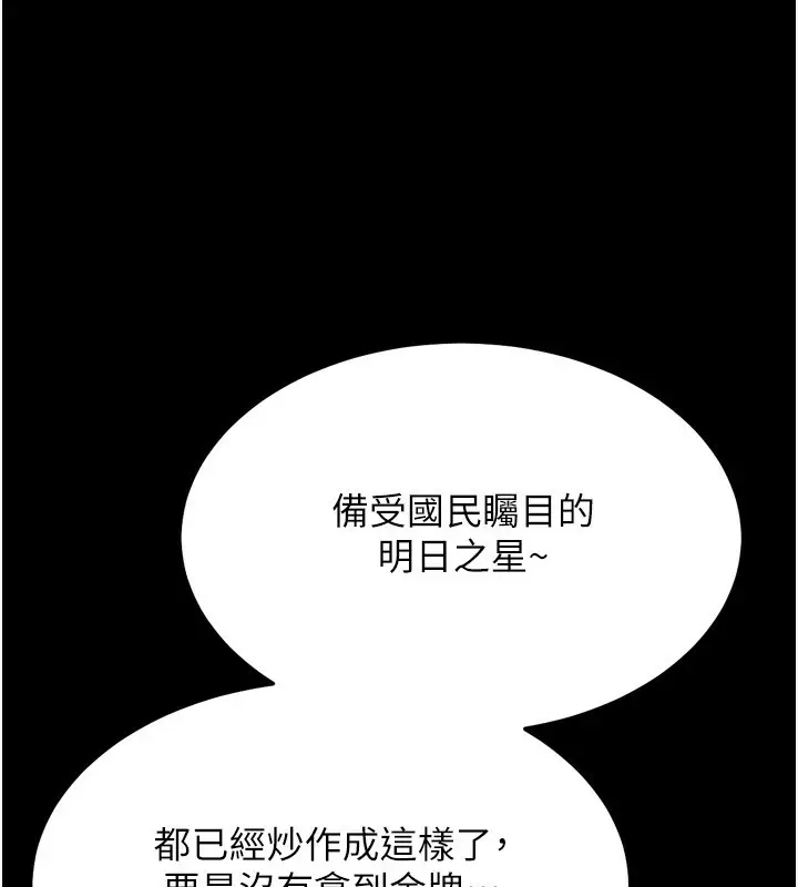 第32話