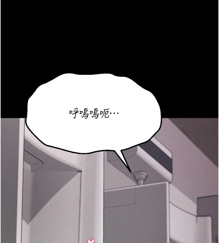 第32話