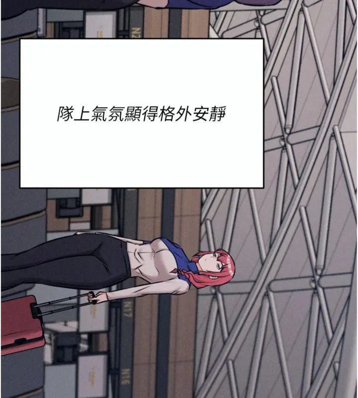 第33話