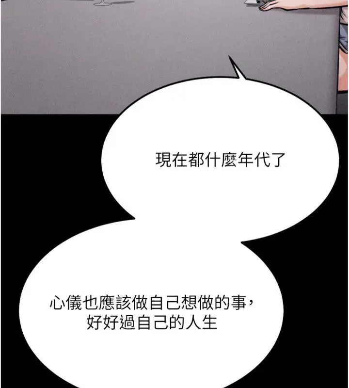 第33話