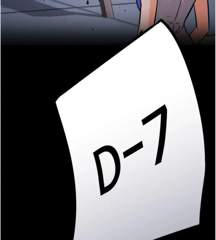 第33話