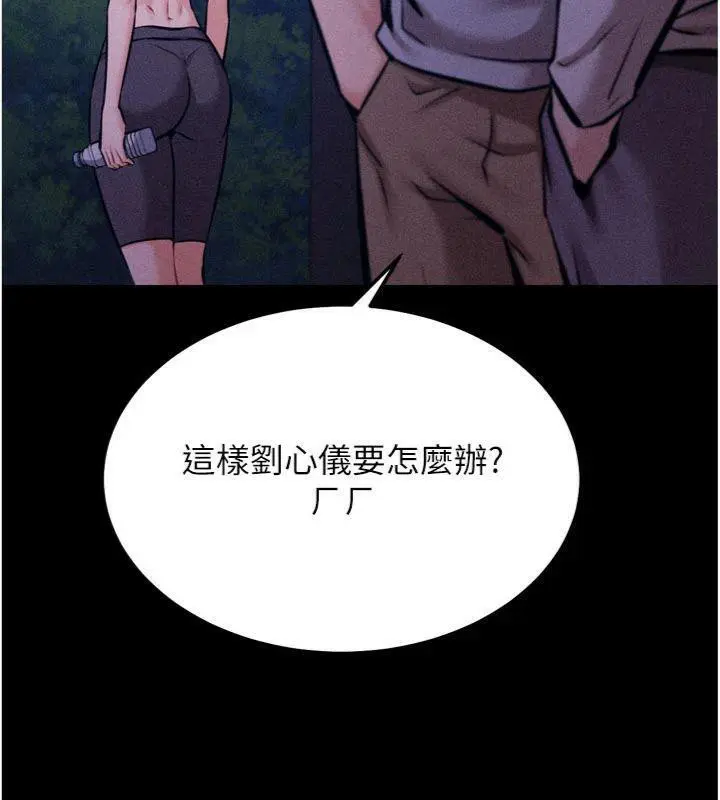 第33話