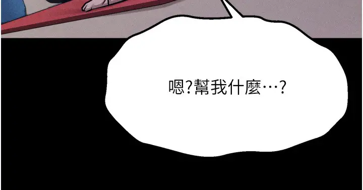 第34話