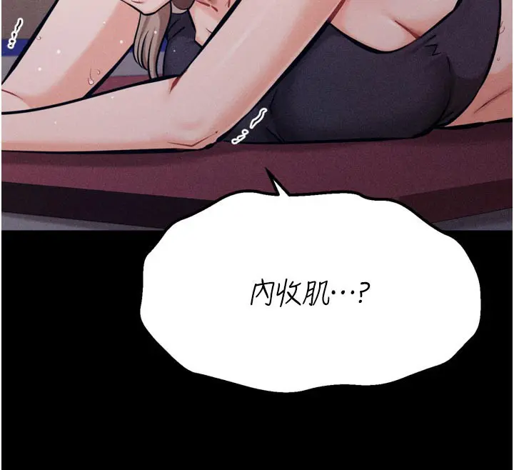 第34話