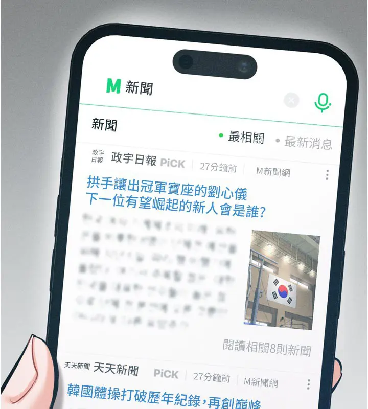 第34話