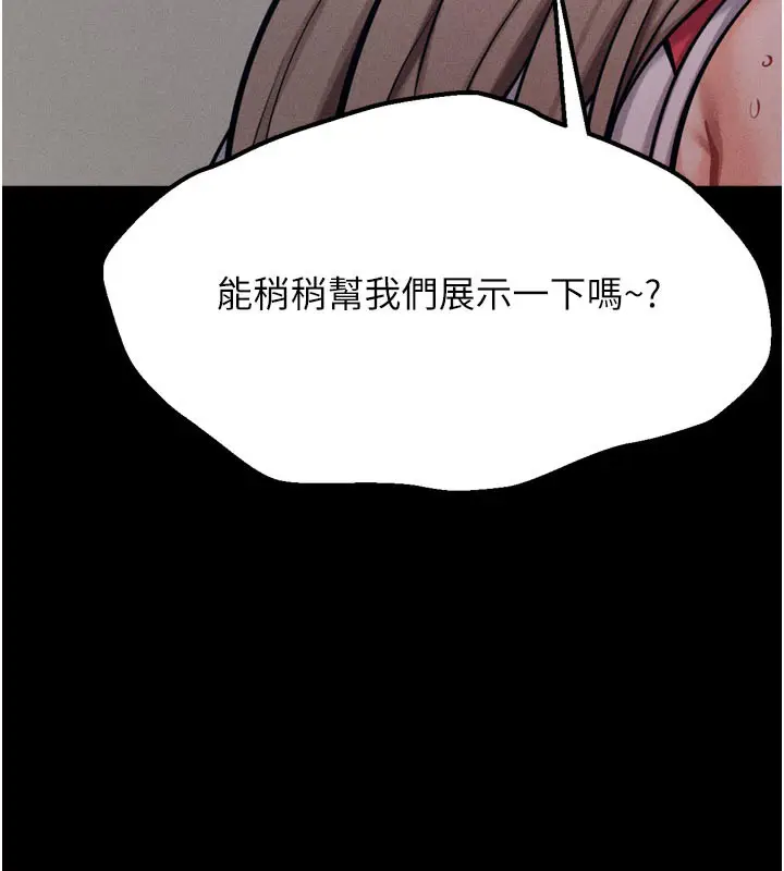 第34話