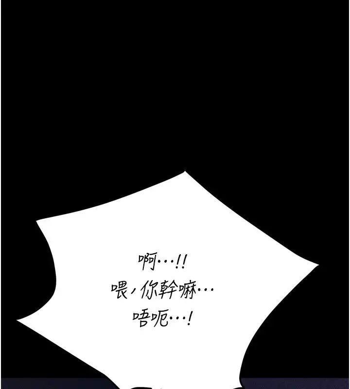 第36話