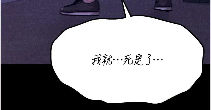 第36話
