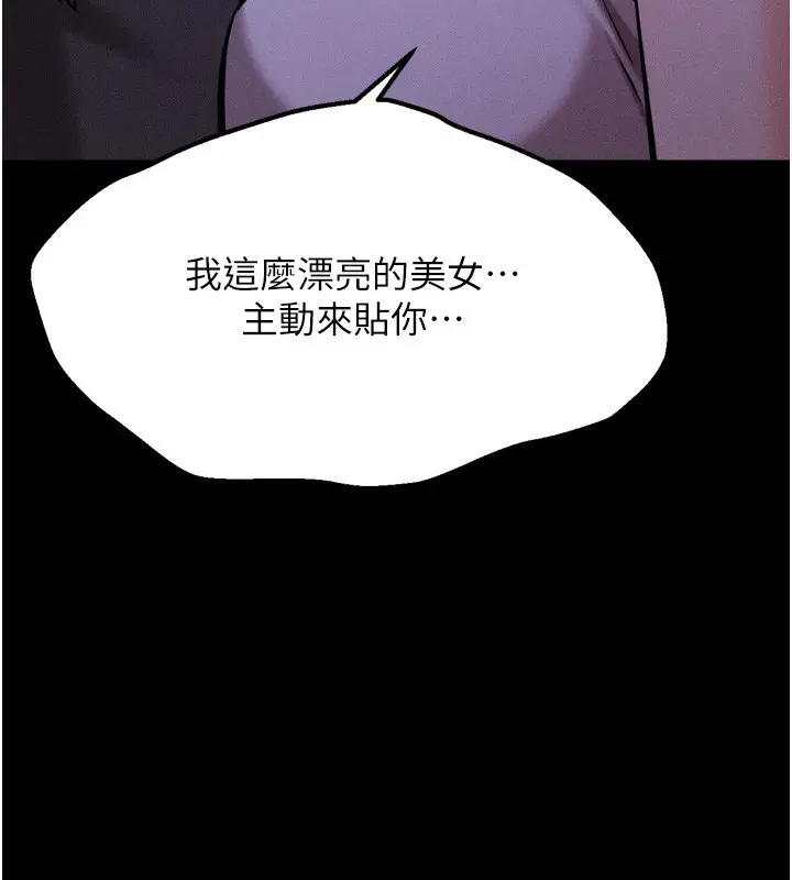 第36話