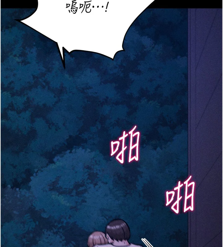 第37話