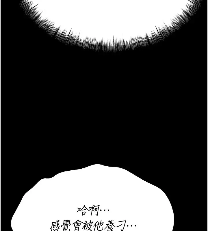 第37話