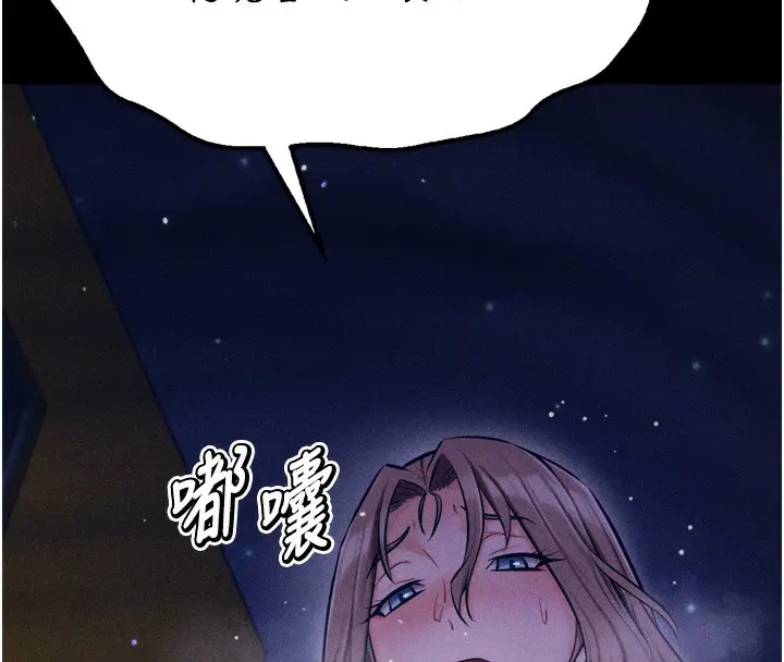 第37話