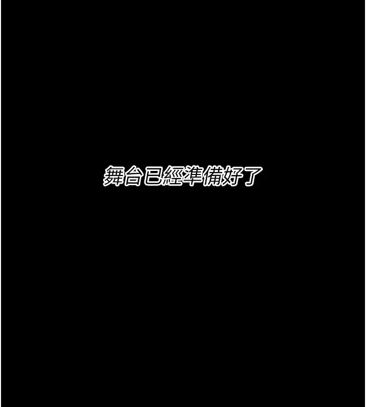 第37話