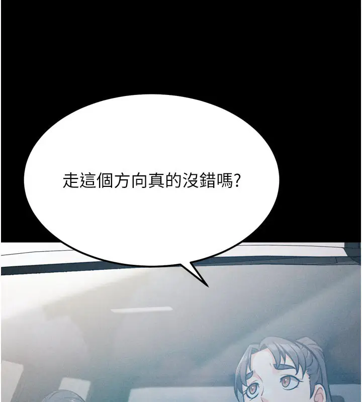 第37話