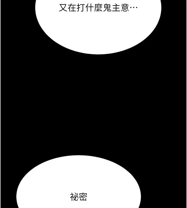 第37話
