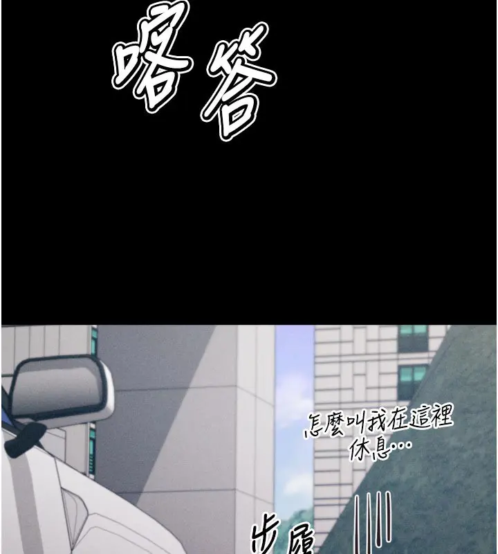 第37話