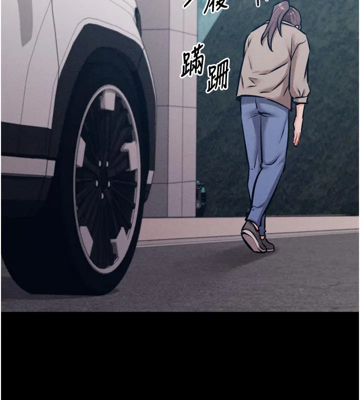 第37話