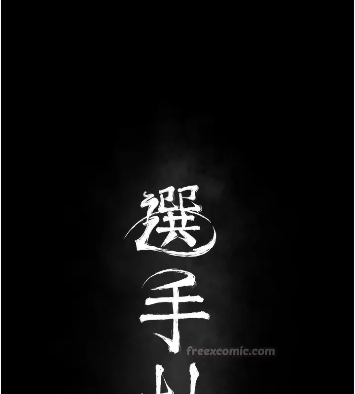 第37話