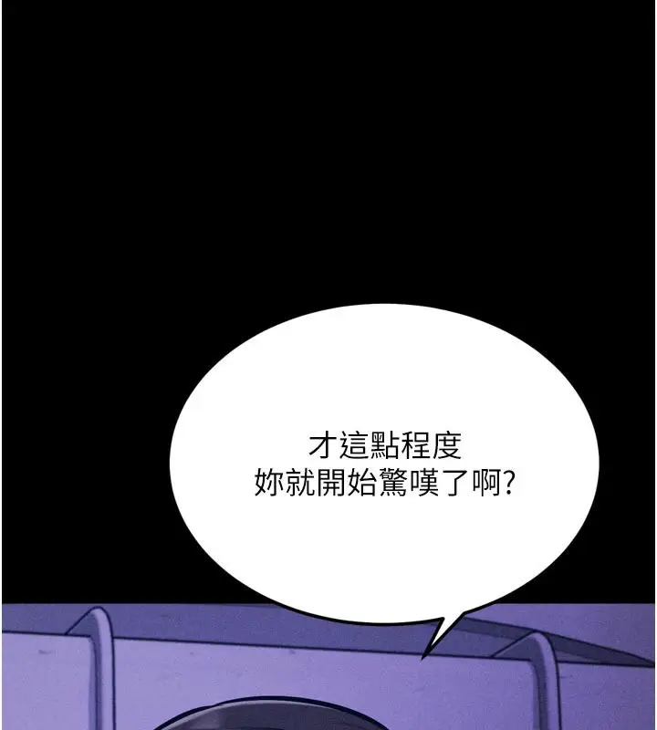 第37話