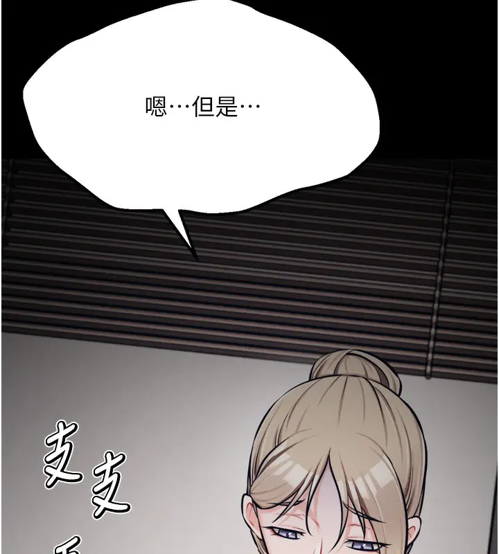 第38話