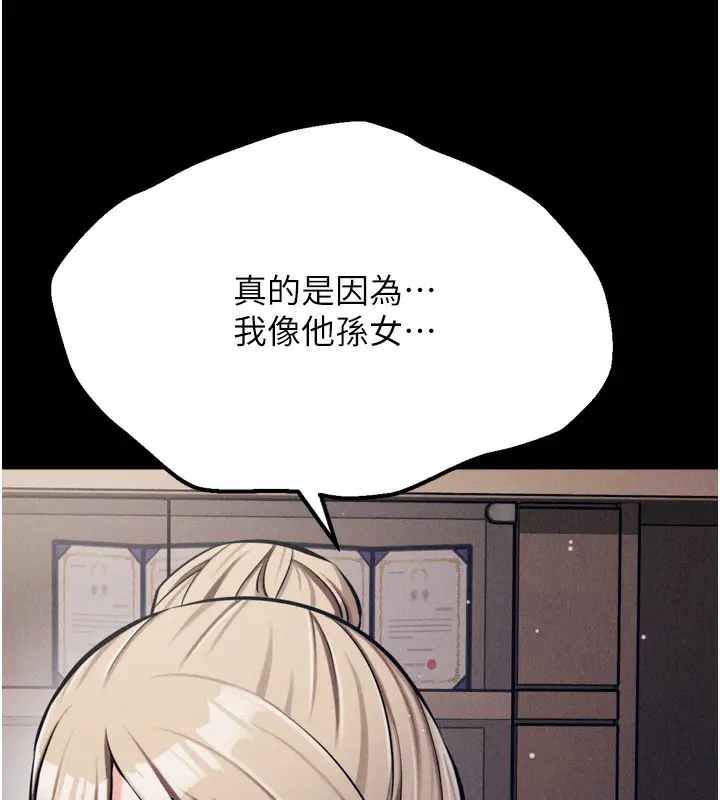 第38話