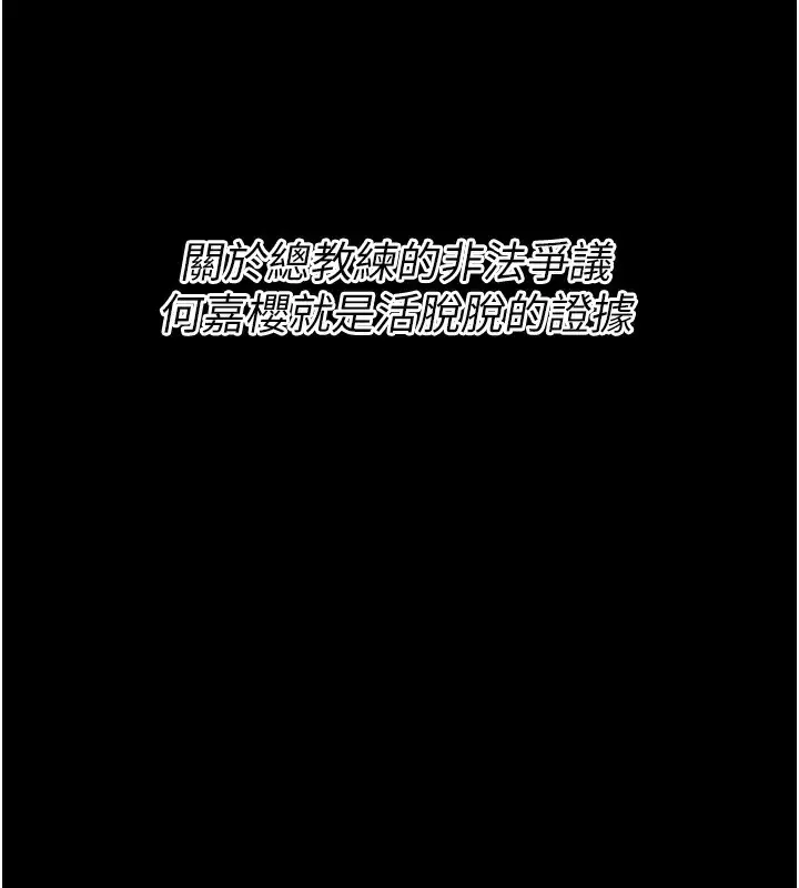 第38話