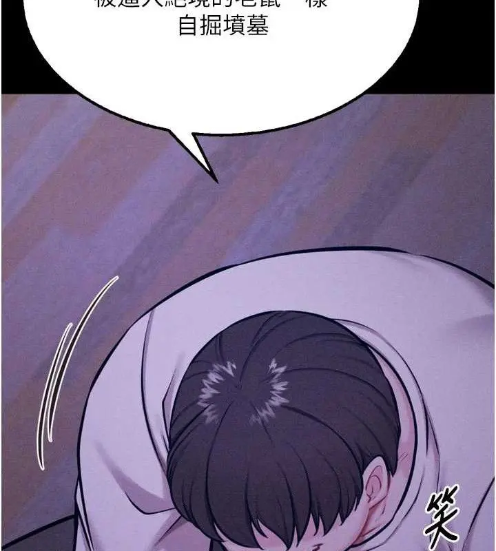 第39話