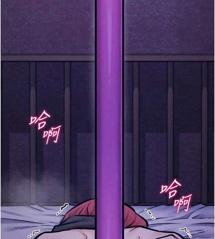 第39話