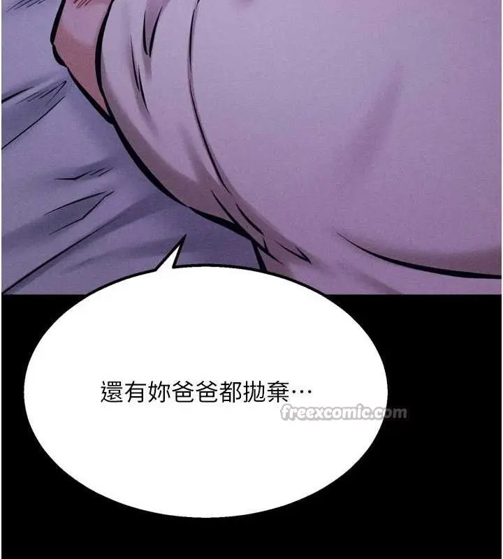 第39話