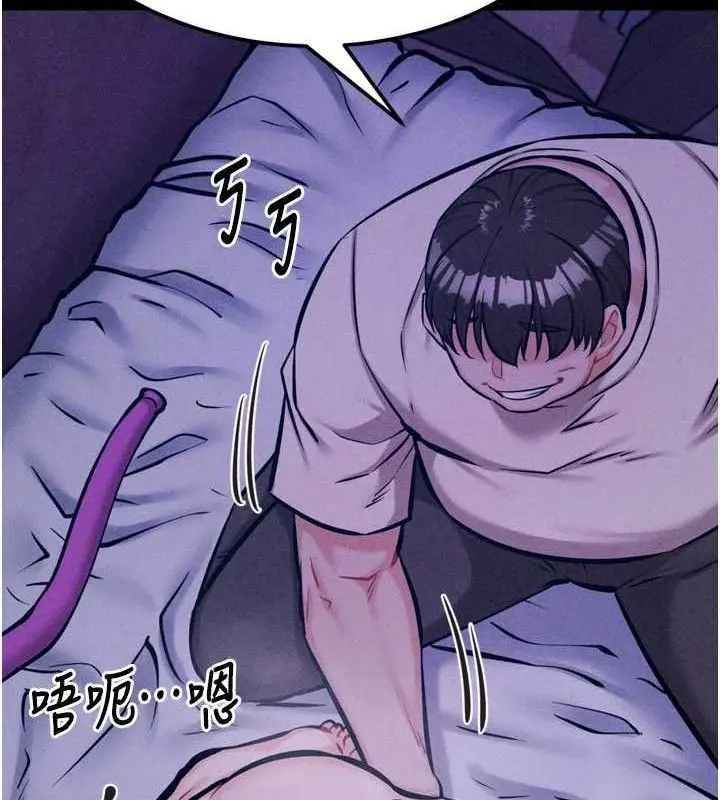 第39話