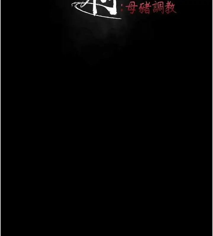 第39話