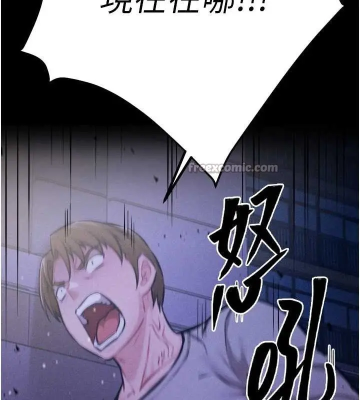 第39話