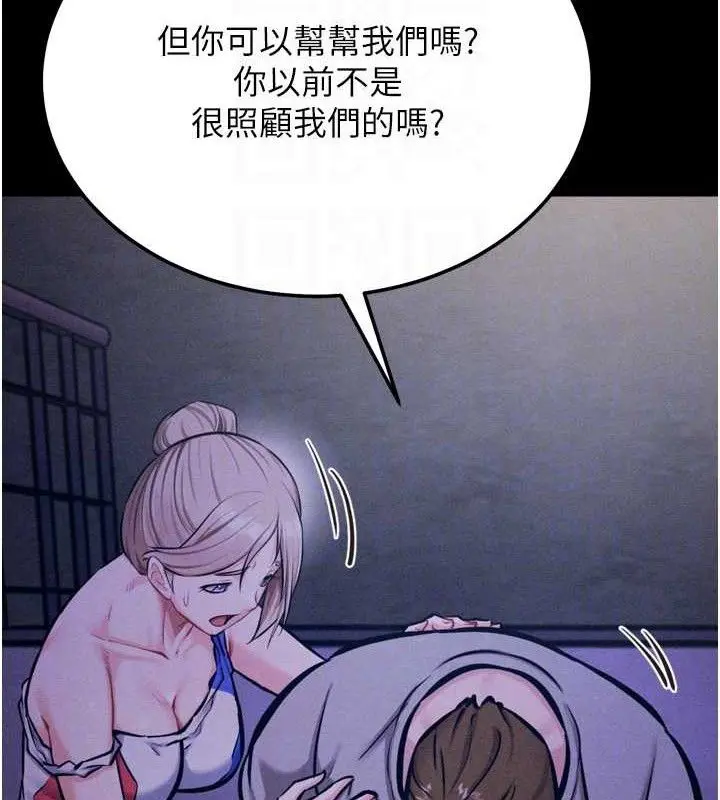第39話