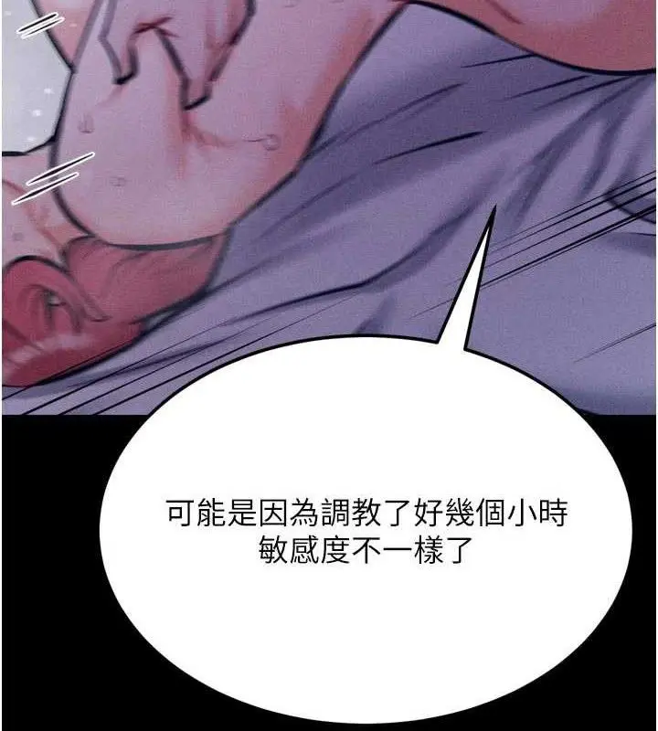 第40話
