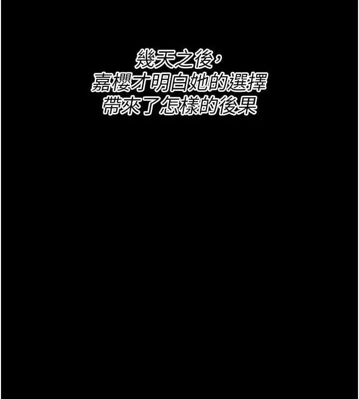 第40話