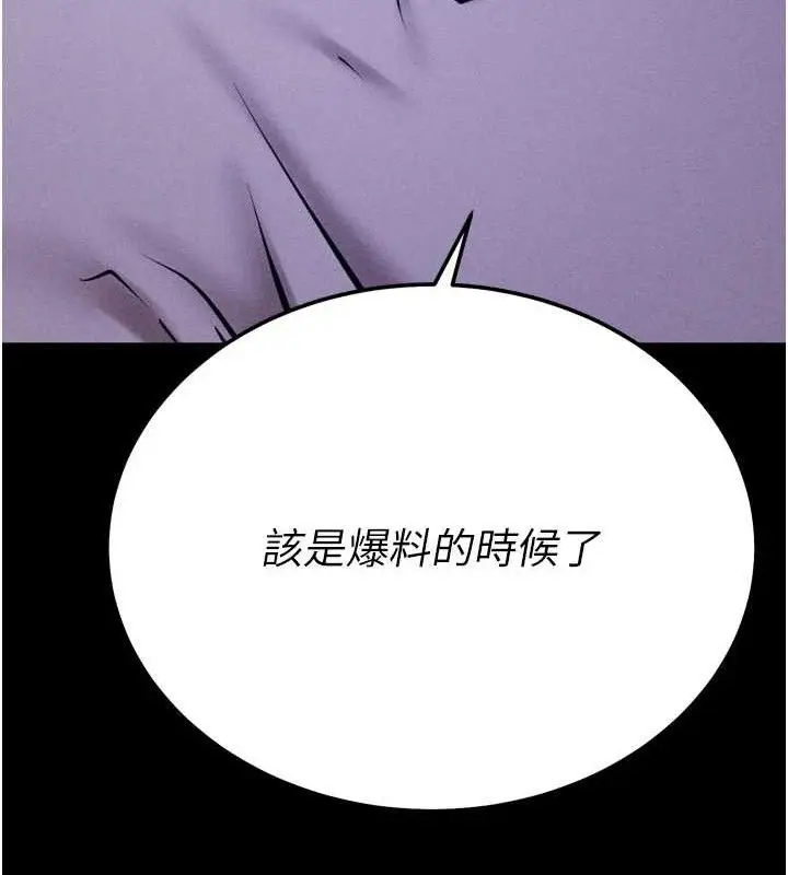 第40話
