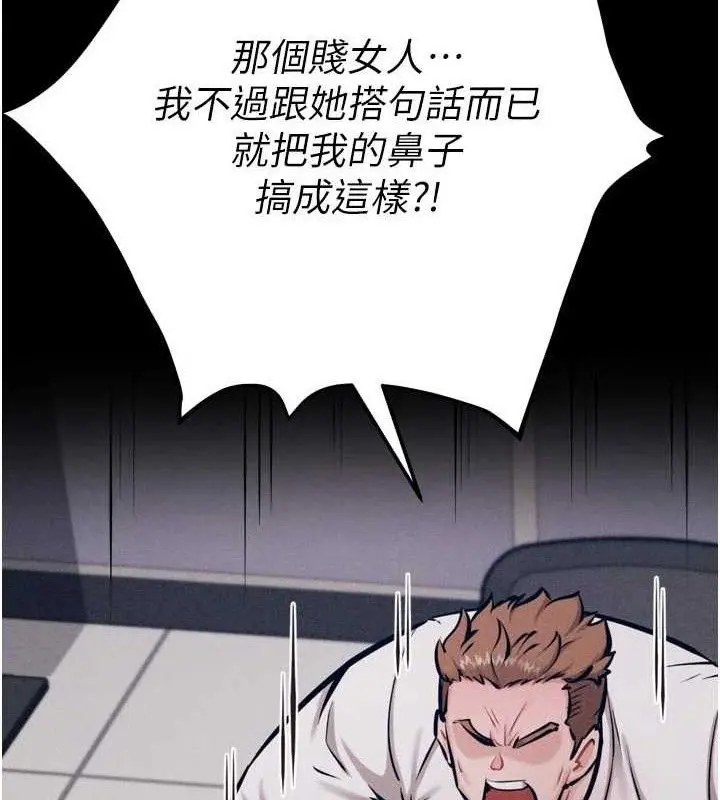 第40話