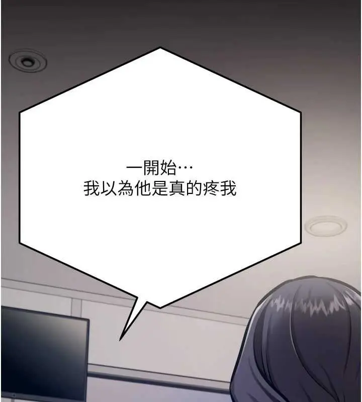 第40話
