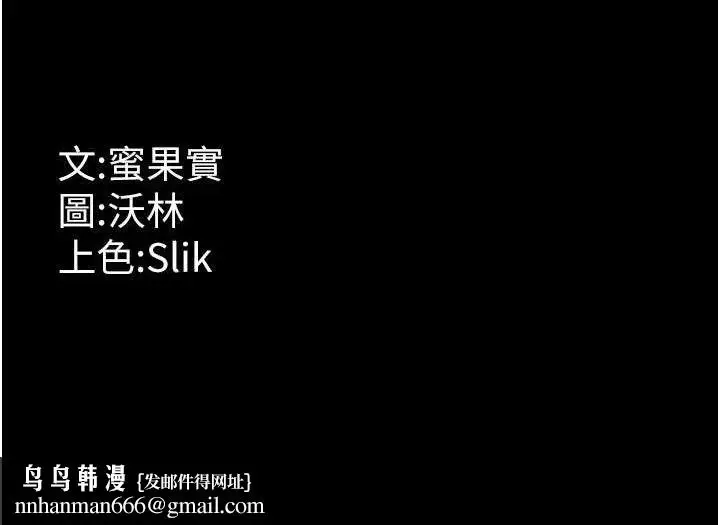 第40話