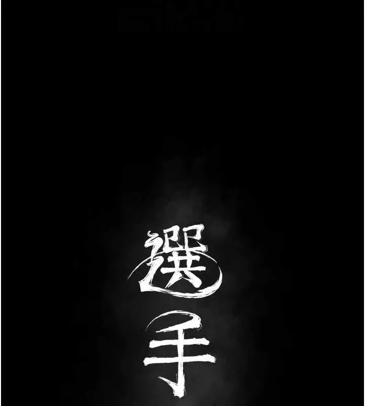 第40話