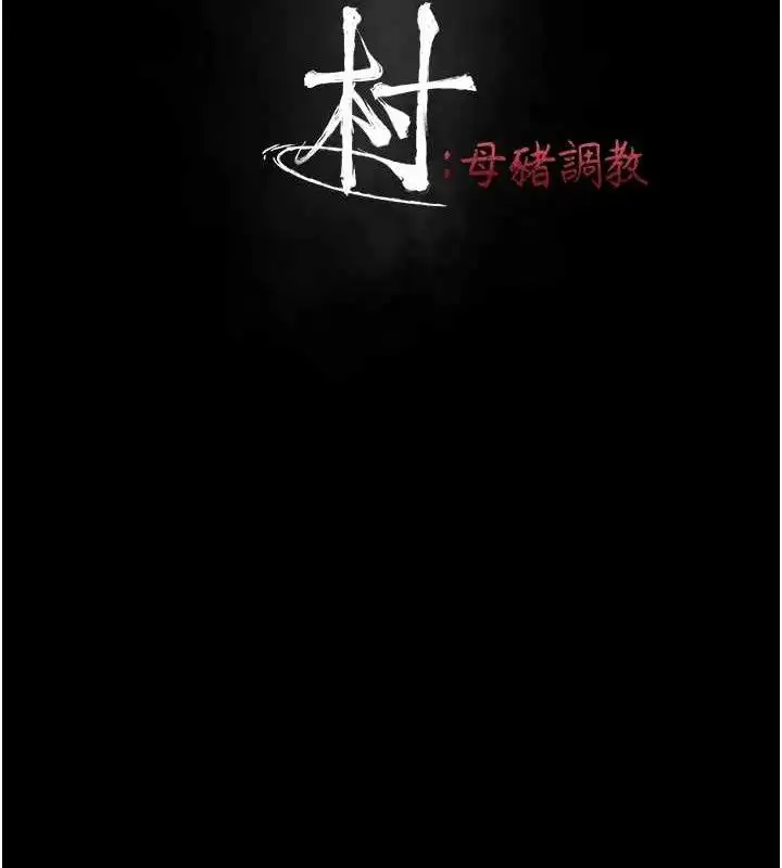 第40話