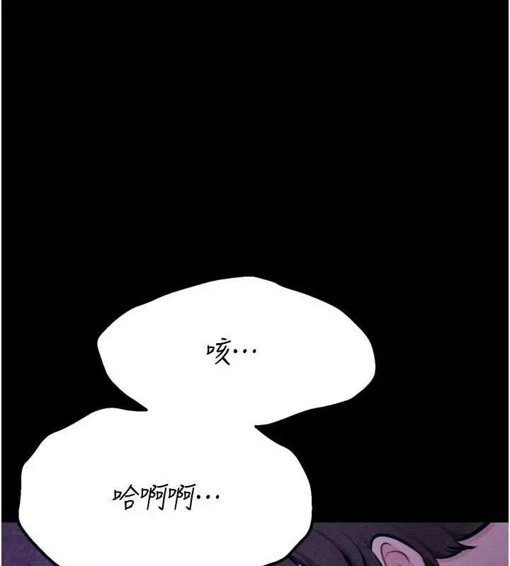 第40話