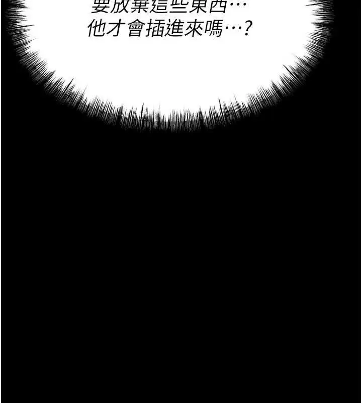 第40話